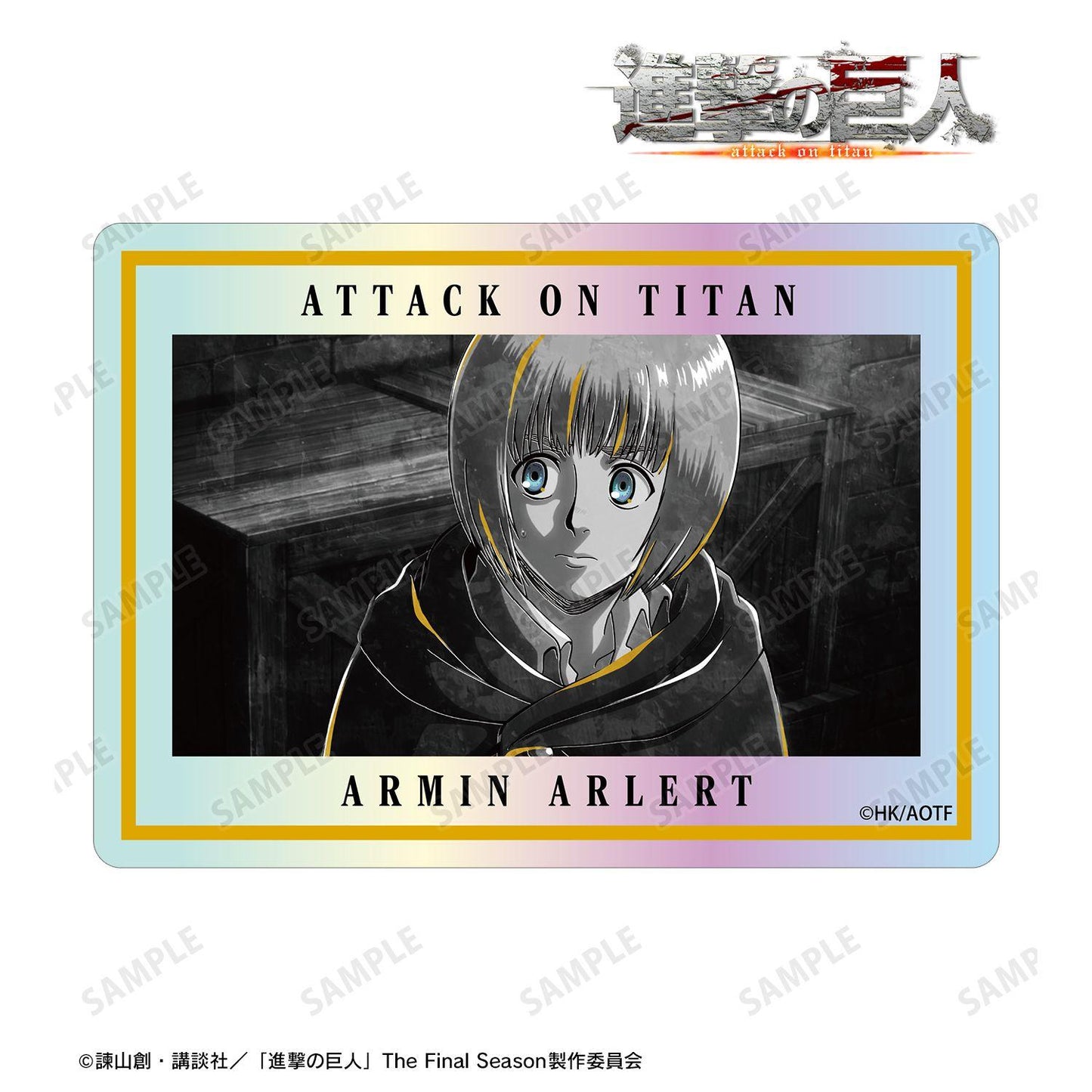 《進擊的巨人》 Ani‑Art黑標系列 第三彈 アルミン 鐳射異形貼紙