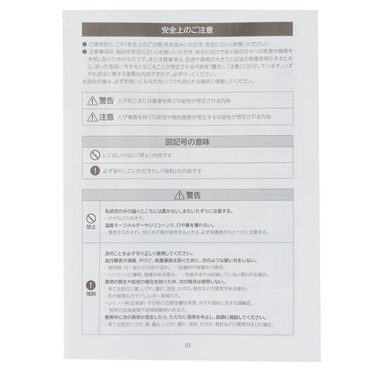 涼感冰囊水瓶 LG