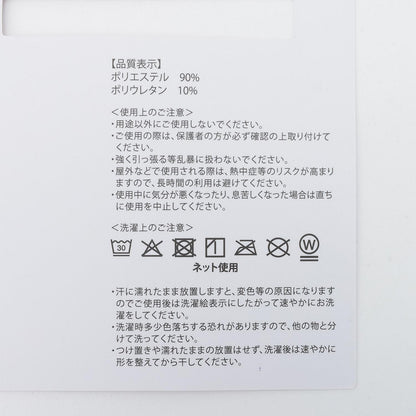 瞬間涼感UV防曬面罩 LG