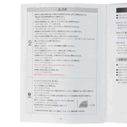 涼感冰囊水瓶 LG