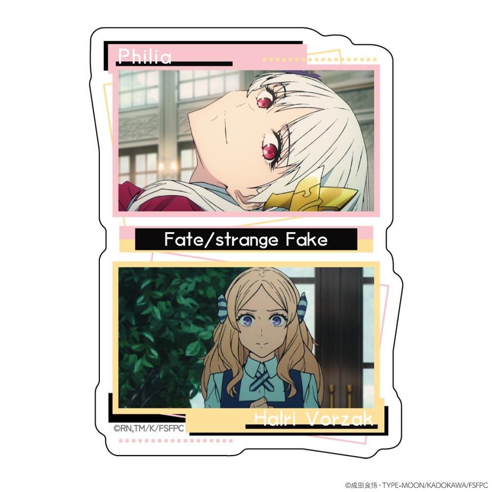Fate/strange Fake（Fate/strange Fake） フィリア＆ハルリ・ボルザーク 異形貼紙