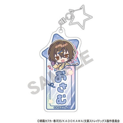 文豪野犬（文豪野犬） Colorful Pop系列 盲盒姓名亞克力鑰匙扣 完整BOX（10個入）