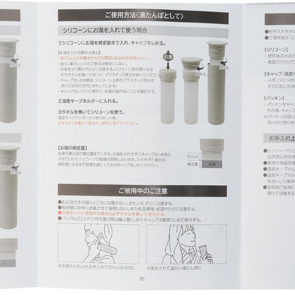 涼感冰囊水瓶 LG