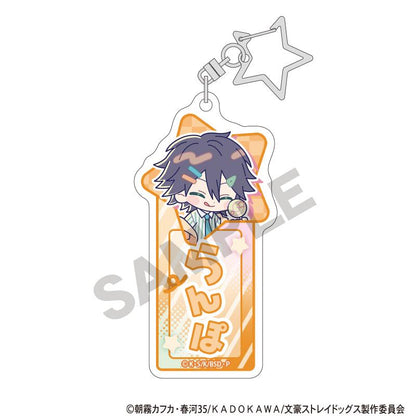 文豪野犬（文豪野犬） Colorful Pop系列 盲盒姓名亞克力鑰匙扣 完整BOX（10個入）