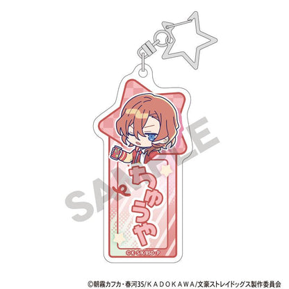 文豪野犬（文豪野犬） Colorful Pop系列 盲盒姓名亞克力鑰匙扣 完整BOX（10個入）