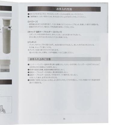 涼感冰囊水瓶 LG