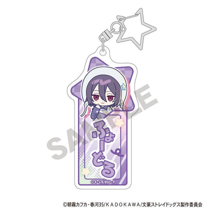 文豪野犬（文豪野犬） Colorful Pop系列 盲盒姓名亞克力鑰匙扣 完整BOX（10個入）