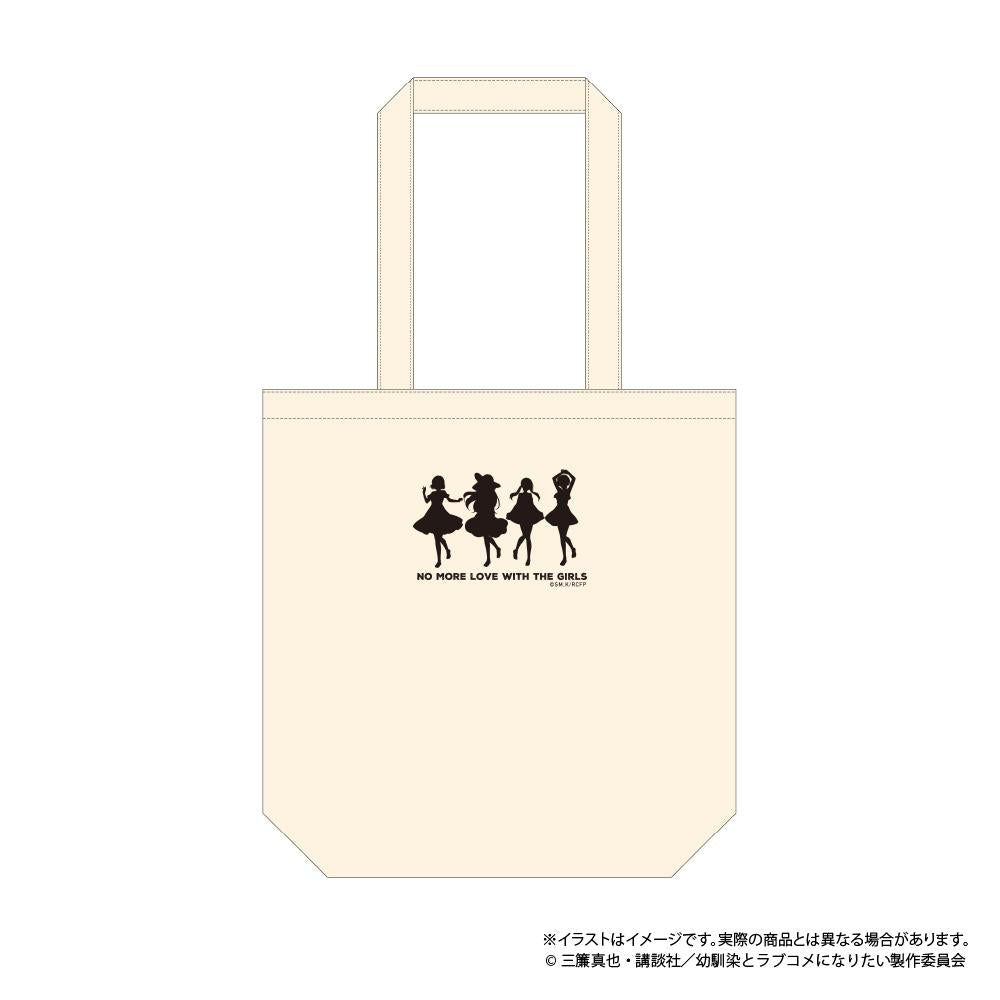 幼馴染とはラブコメにならない（青梅竹馬不會變成戀愛喜劇） 托特包