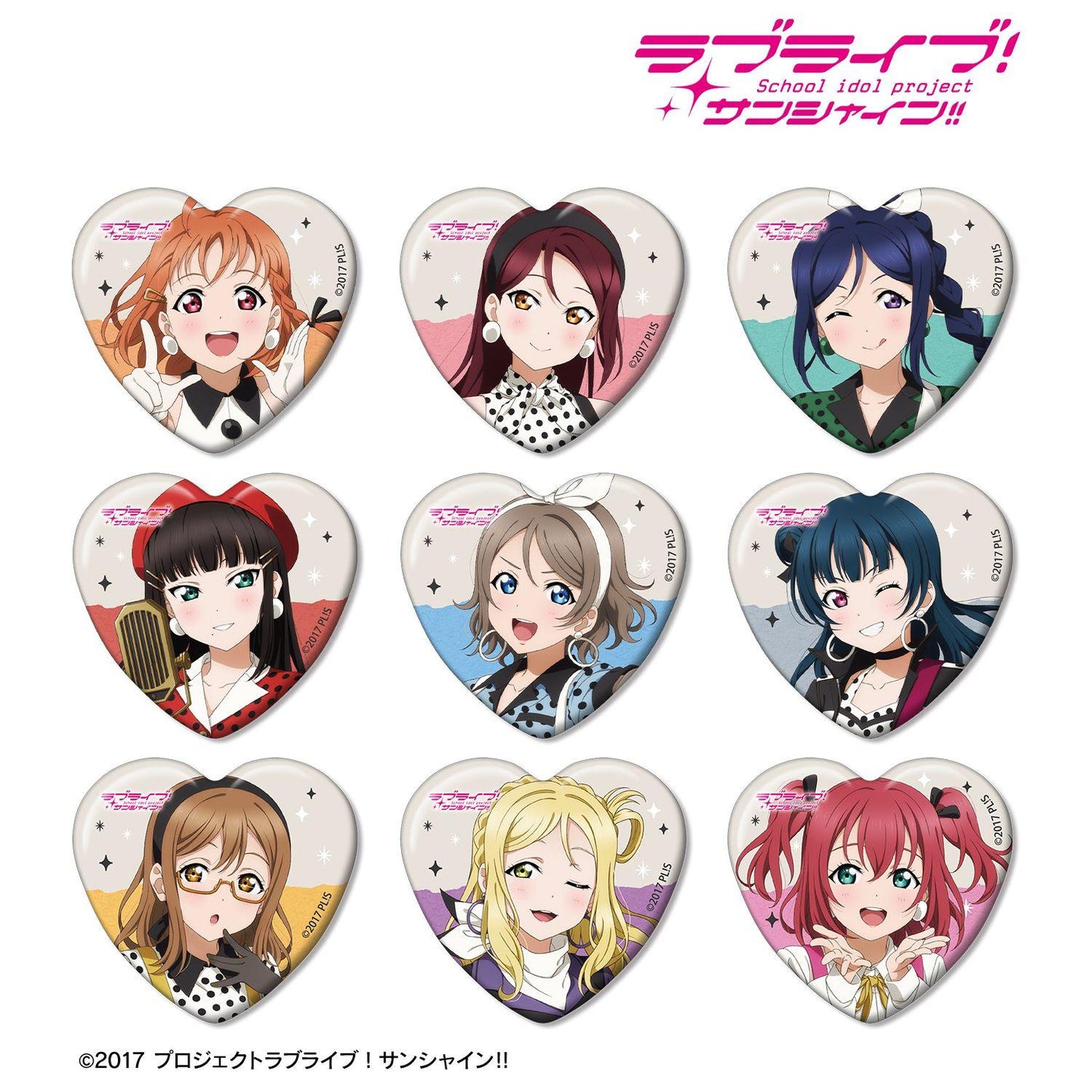 ラブライブ！サンシャイン!!（LoveLive! Sunshine!! 學園偶像計劃） 新繪製 The Blue Swell服裝ver.系列 交換心形徽章 完整盒裝（9包入）