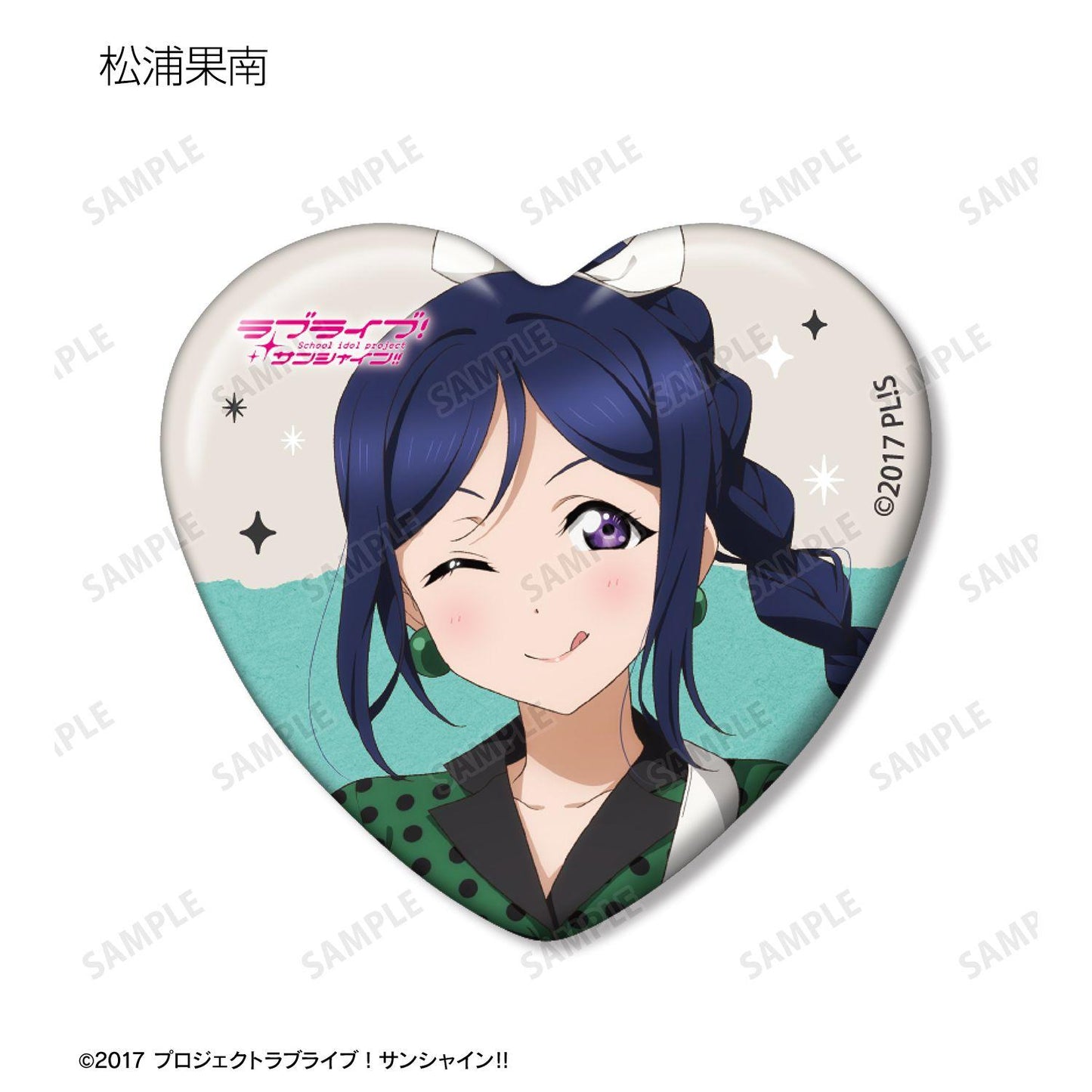 ラブライブ！サンシャイン!!（LoveLive! Sunshine!! 學園偶像計劃） 新繪製 The Blue Swell服裝ver.系列 交換心形徽章 完整盒裝（9包入）