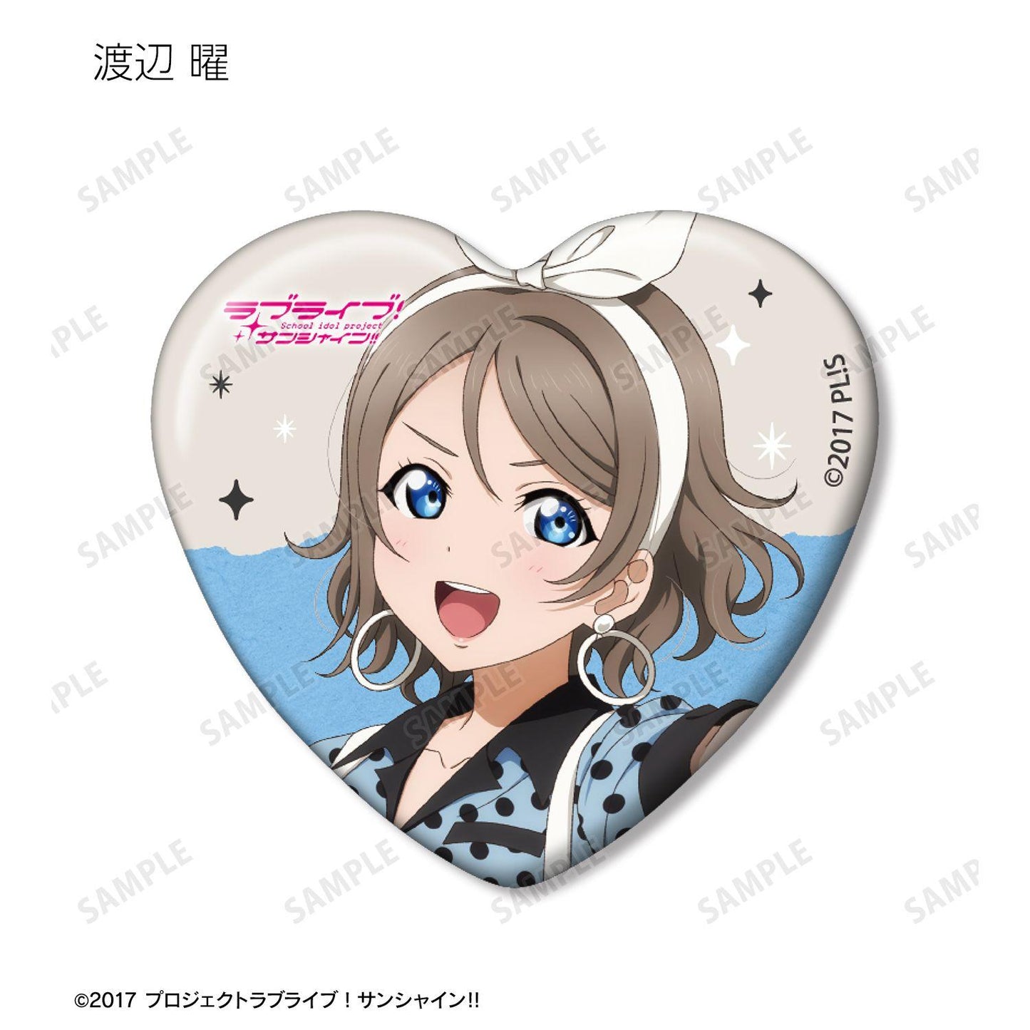 ラブライブ！サンシャイン!!（LoveLive! Sunshine!! 學園偶像計劃） 新繪製 The Blue Swell服裝ver.系列 交換心形徽章 完整盒裝（9包入）