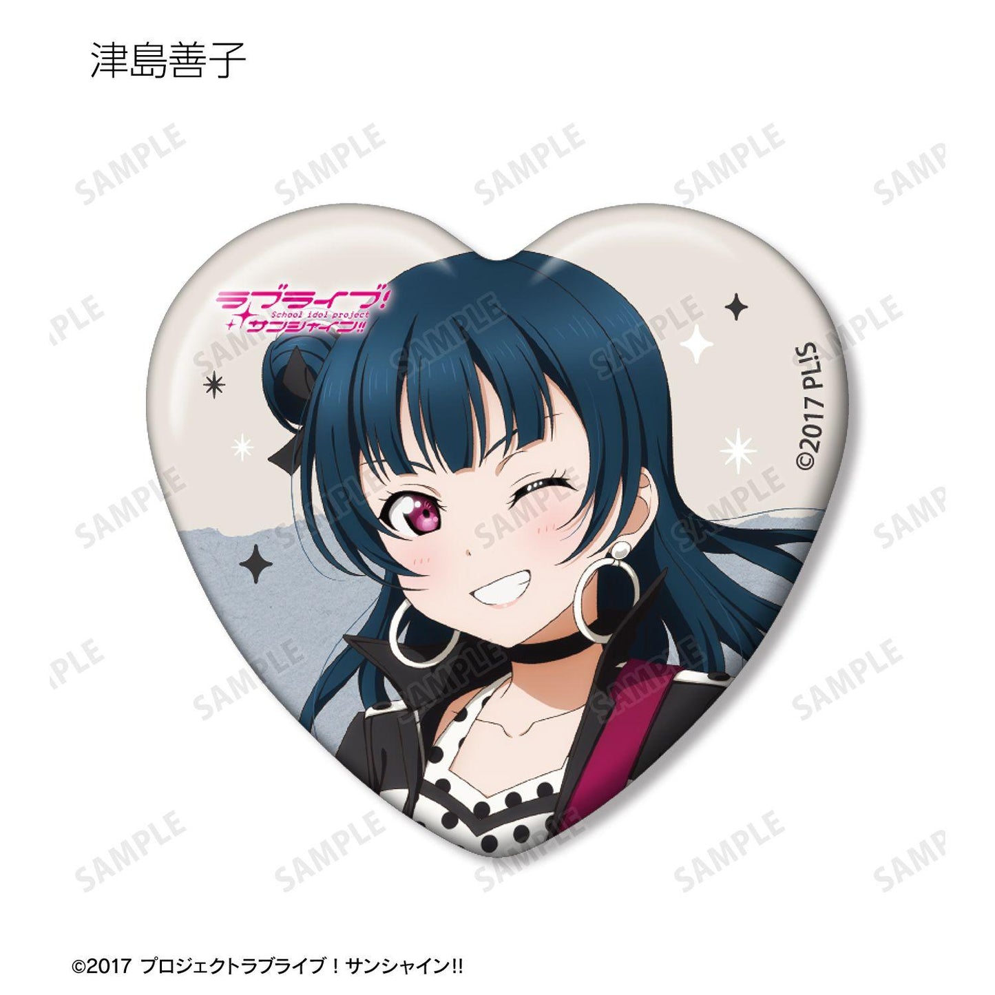 ラブライブ！サンシャイン!!（LoveLive! Sunshine!! 學園偶像計劃） 新繪製 The Blue Swell服裝ver.系列 交換心形徽章 完整盒裝（9包入）