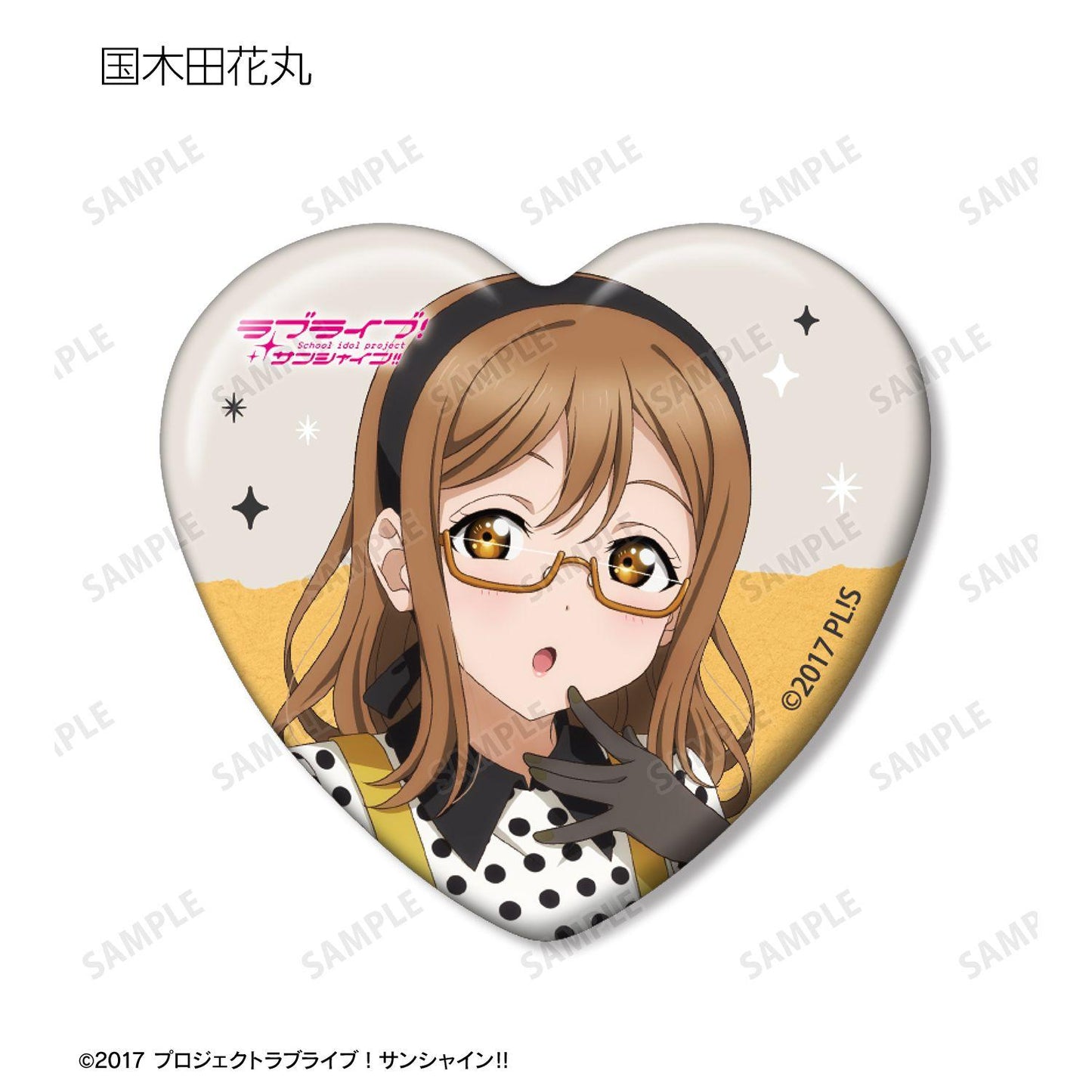 ラブライブ！サンシャイン!!（LoveLive! Sunshine!! 學園偶像計劃） 新繪製 The Blue Swell服裝ver.系列 交換心形徽章 完整盒裝（9包入）