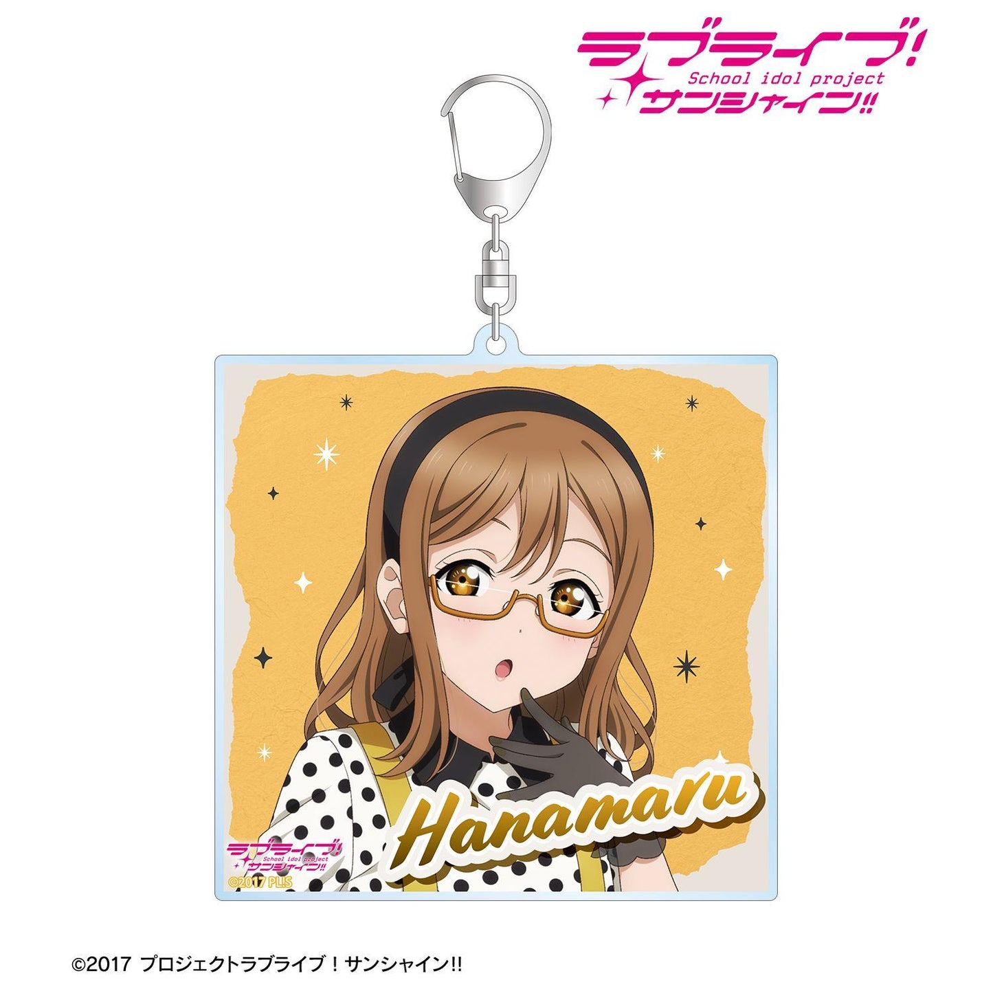 ラブライブ！サンシャイン!!（學園偶像計劃Sunshine!!） 新繪製系列 國木田花丸 大號亞克力鑰匙扣 The Blue Swell衣裝ver.