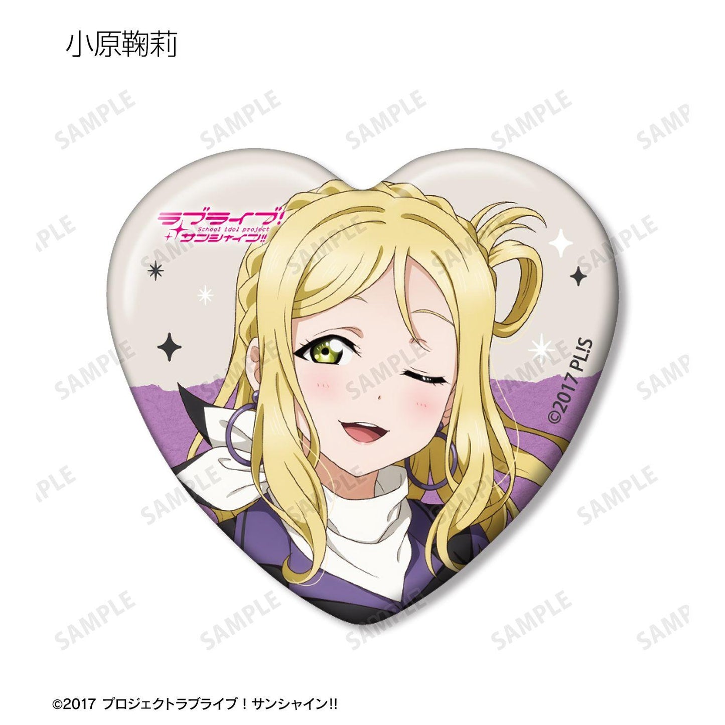ラブライブ！サンシャイン!!（LoveLive! Sunshine!! 學園偶像計劃） 新繪製 The Blue Swell服裝ver.系列 交換心形徽章 完整盒裝（9包入）