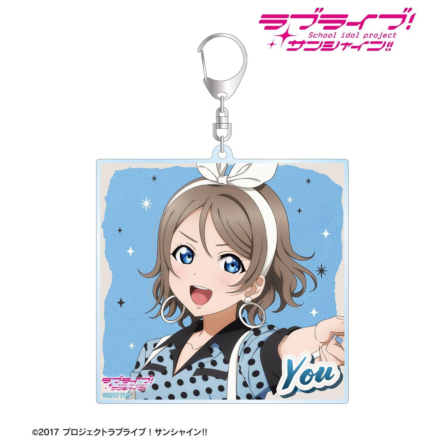 ラブライブ！サンシャイン!!（LoveLive! Sunshine!!） 新繪系列 渡辺曜 大號亞克力鑰匙扣 The Blue Swell衣裝ver.