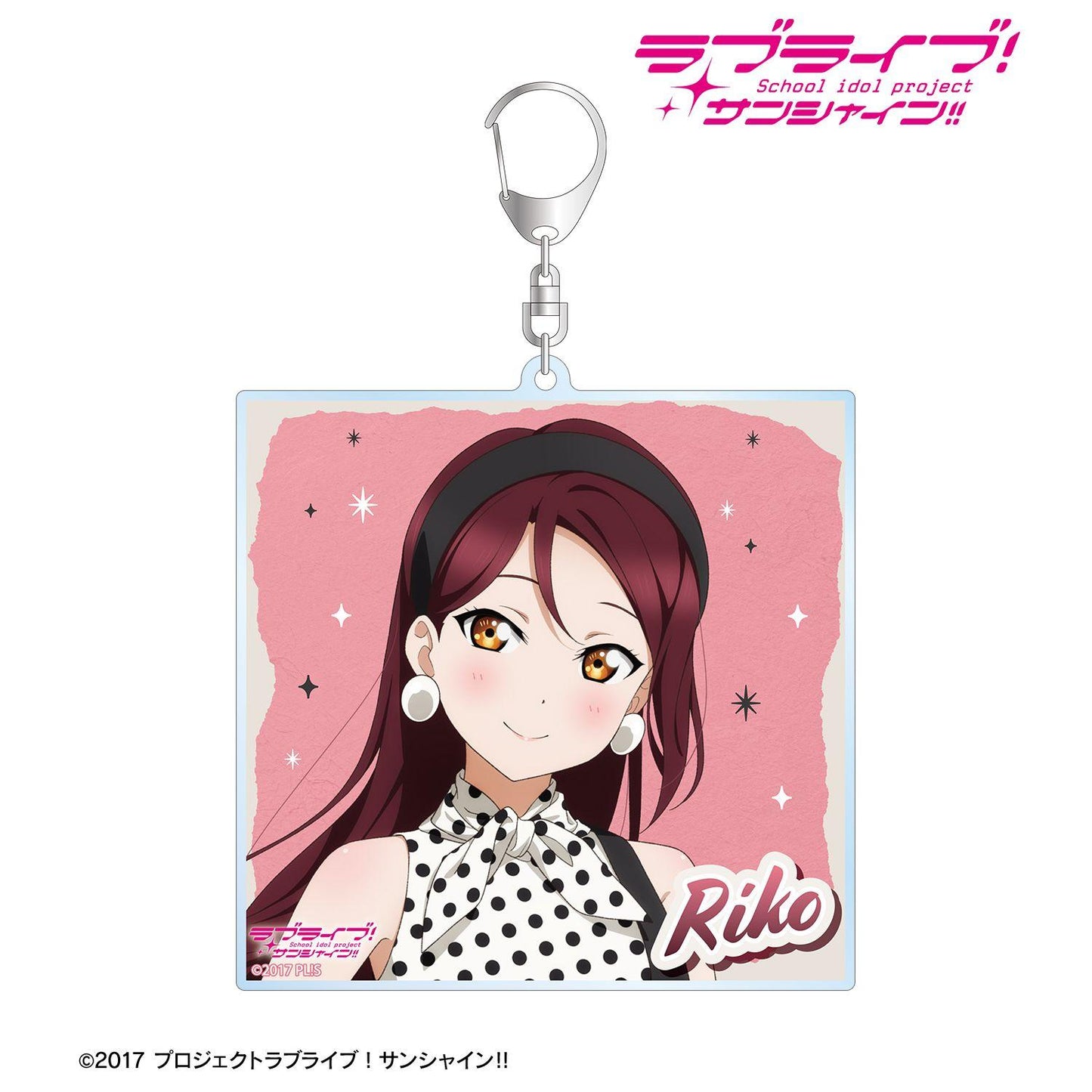 ラブライブ！サンシャイン!!（LoveLive! Sunshine!!） 桜內梨子 大號亞克力鑰匙扣 The Blue Swell衣裝ver.
