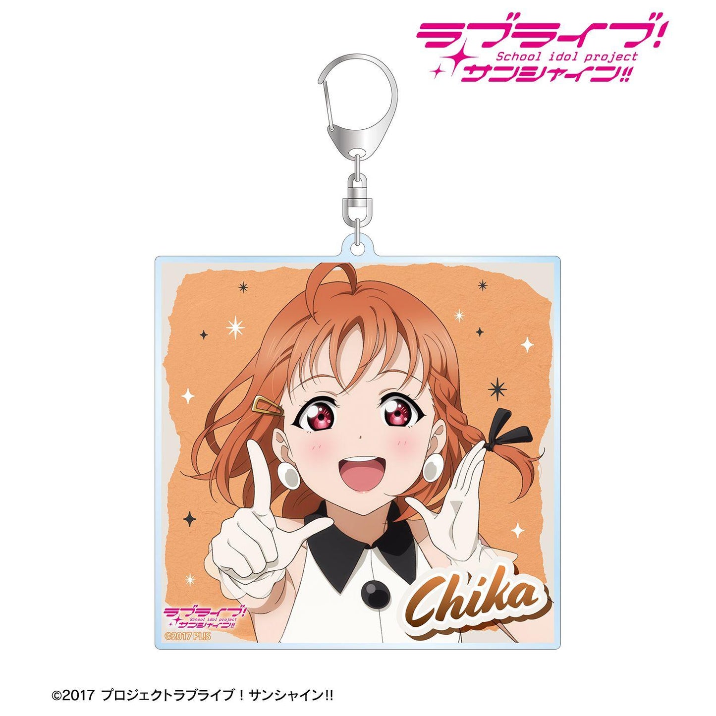 ラブライブ！サンシャイン!!（陽光！！） 高海千歌 大號亞克力鑰匙扣 The Blue Swell衣裝ver.