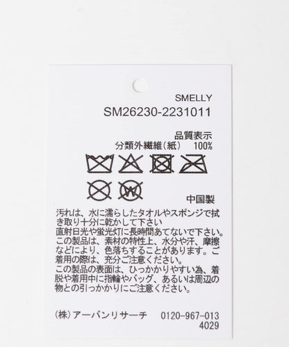 波點紙質漁夫帽
