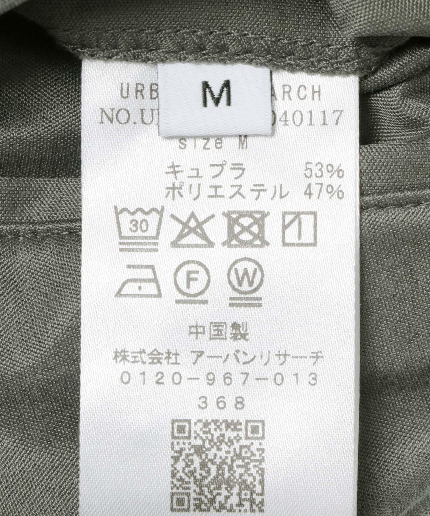 可水洗 CUPRO 短褲