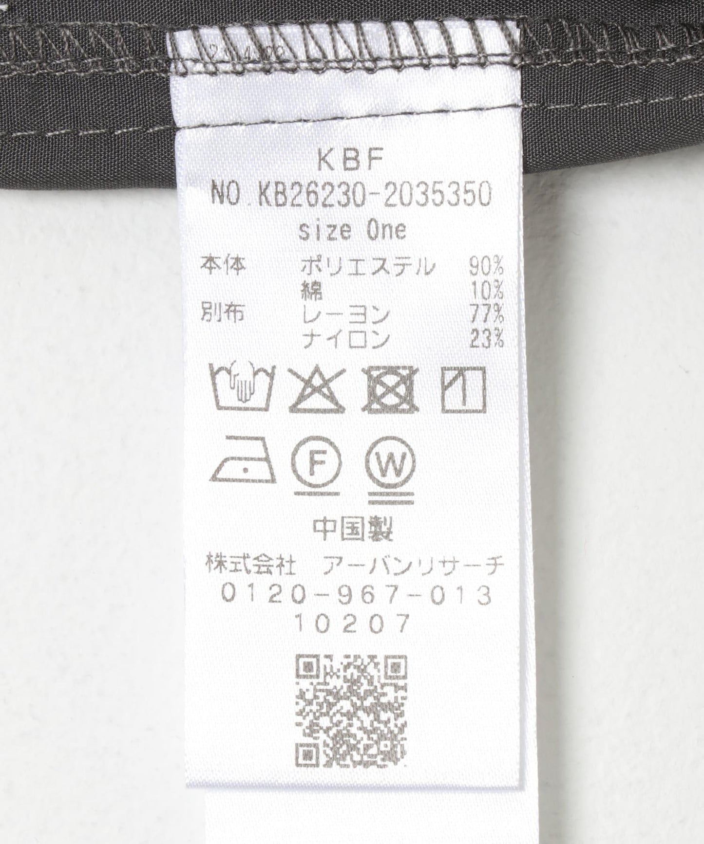 假兩件層次感 BOX版型 襯衫