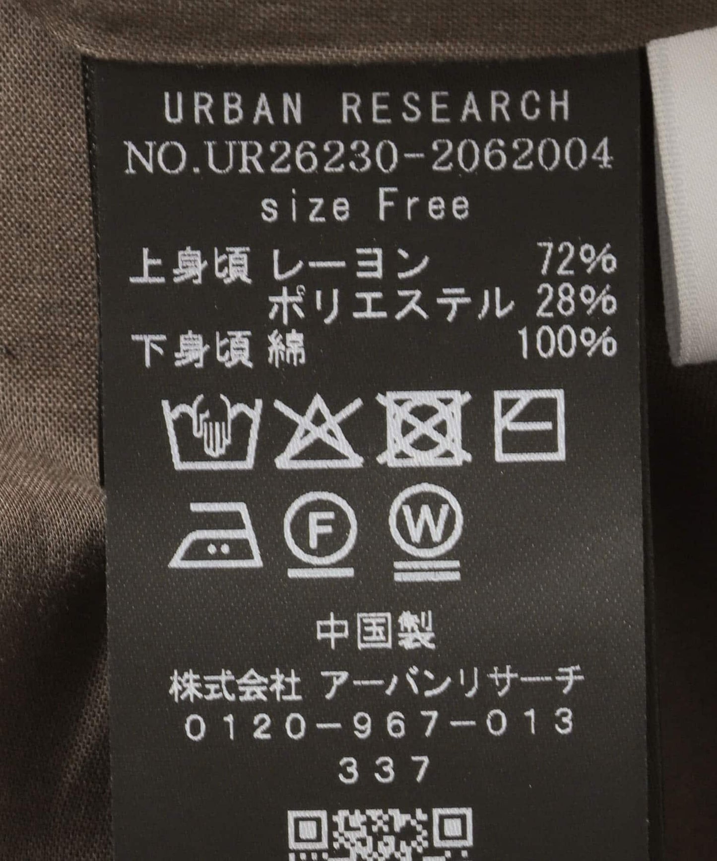 針織拼接層疊連衣裙