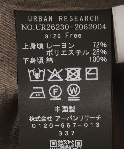針織拼接層疊連衣裙