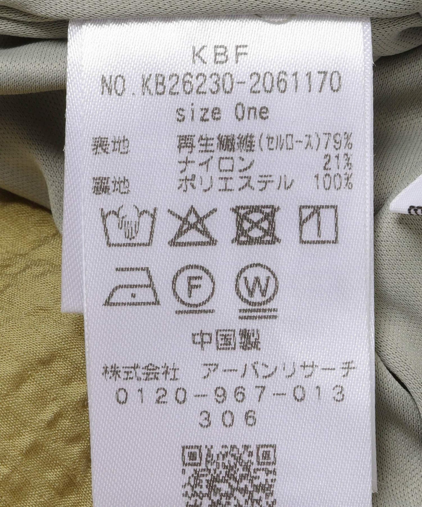 2WAY褶皺袖荷葉擺連衣裙