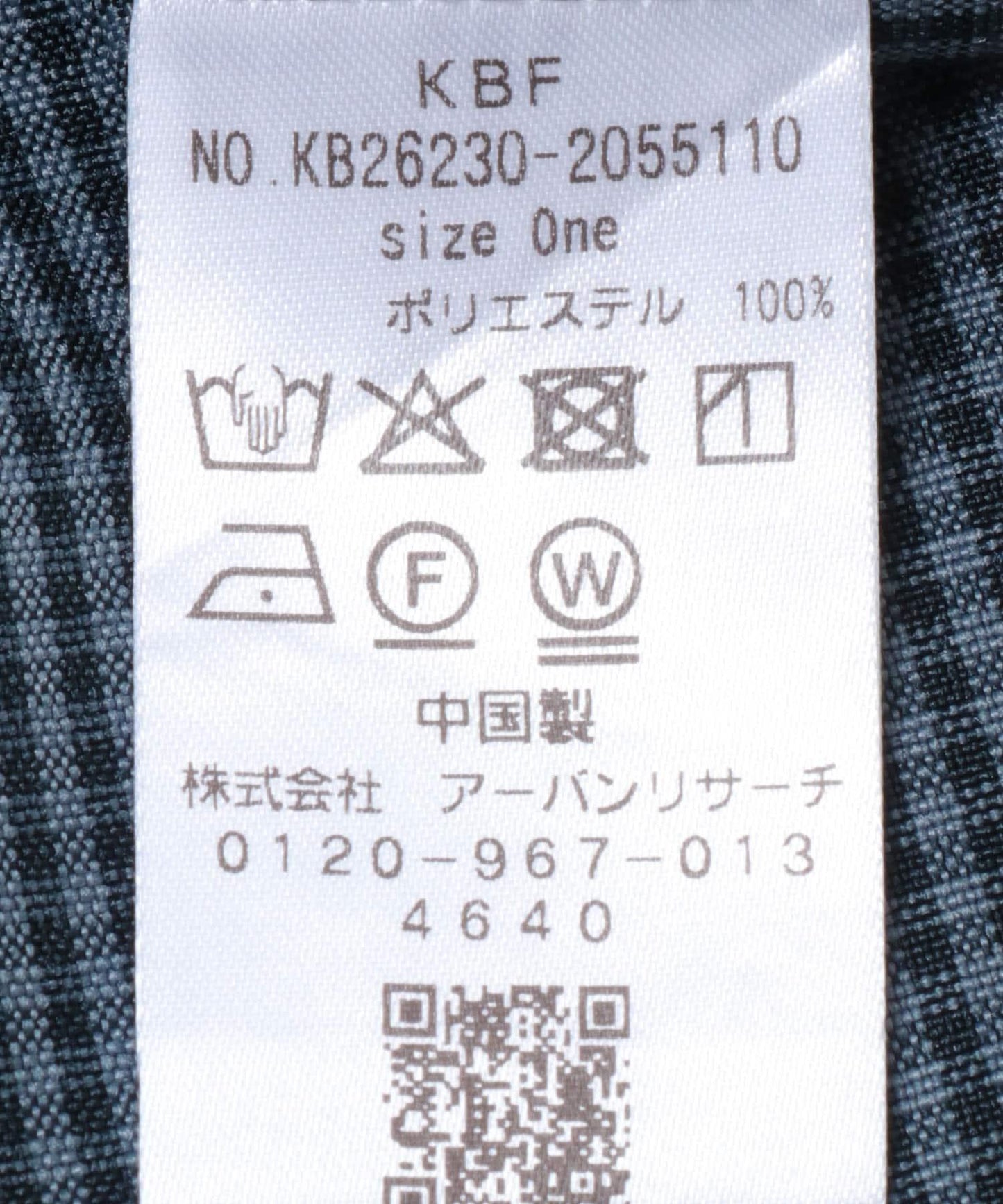 裹身風設計鉛筆半身裙