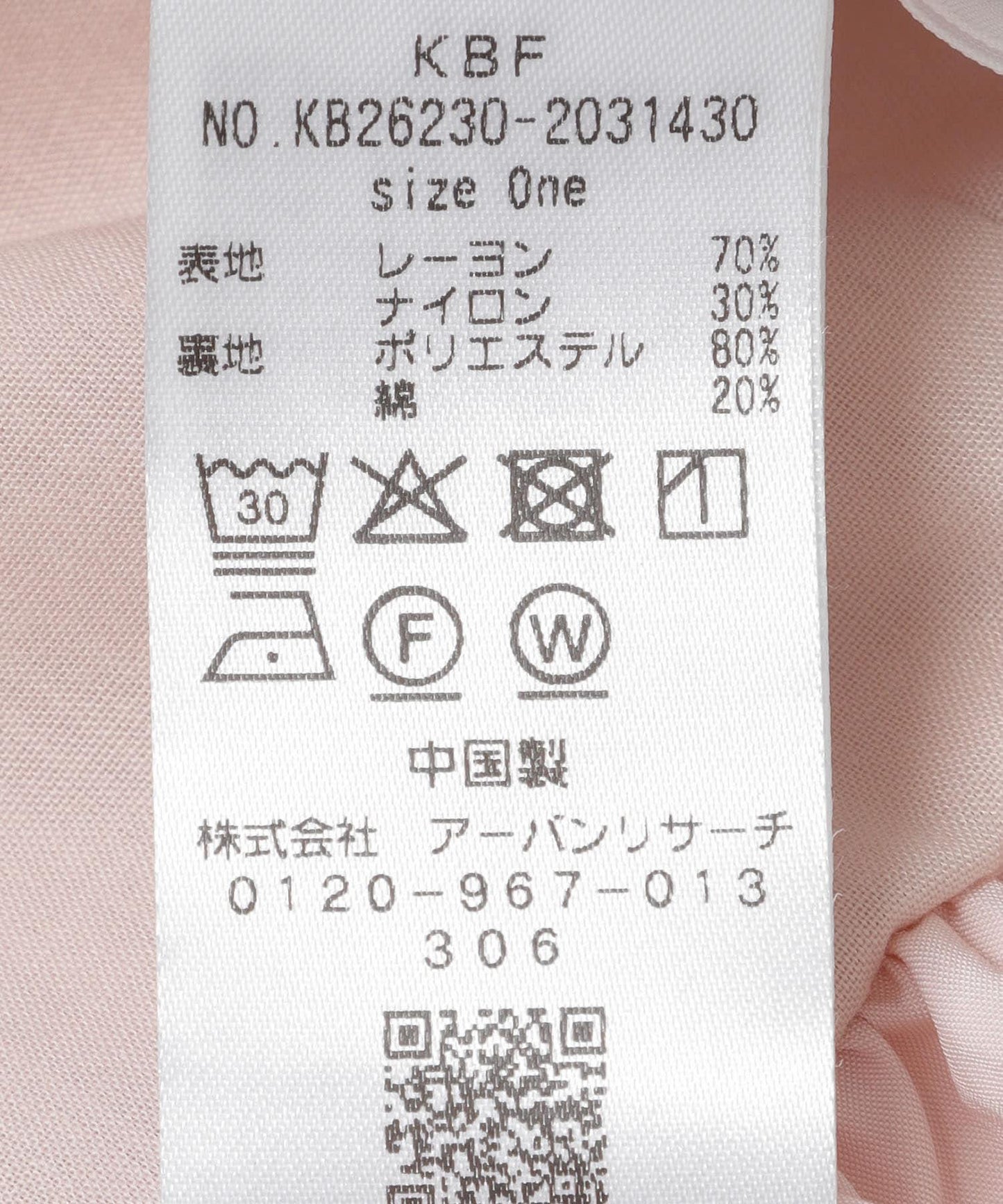 後拉鍊燈籠廓形襯衫