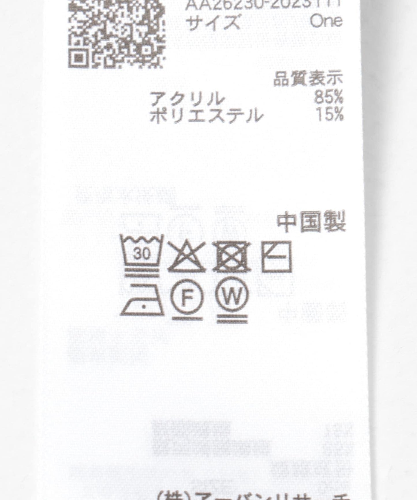 可水洗 UV防護 寬鬆袖 透紗針織上衣
