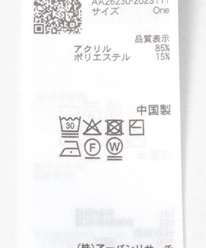 可水洗 UV防護 寬鬆袖 透紗針織上衣