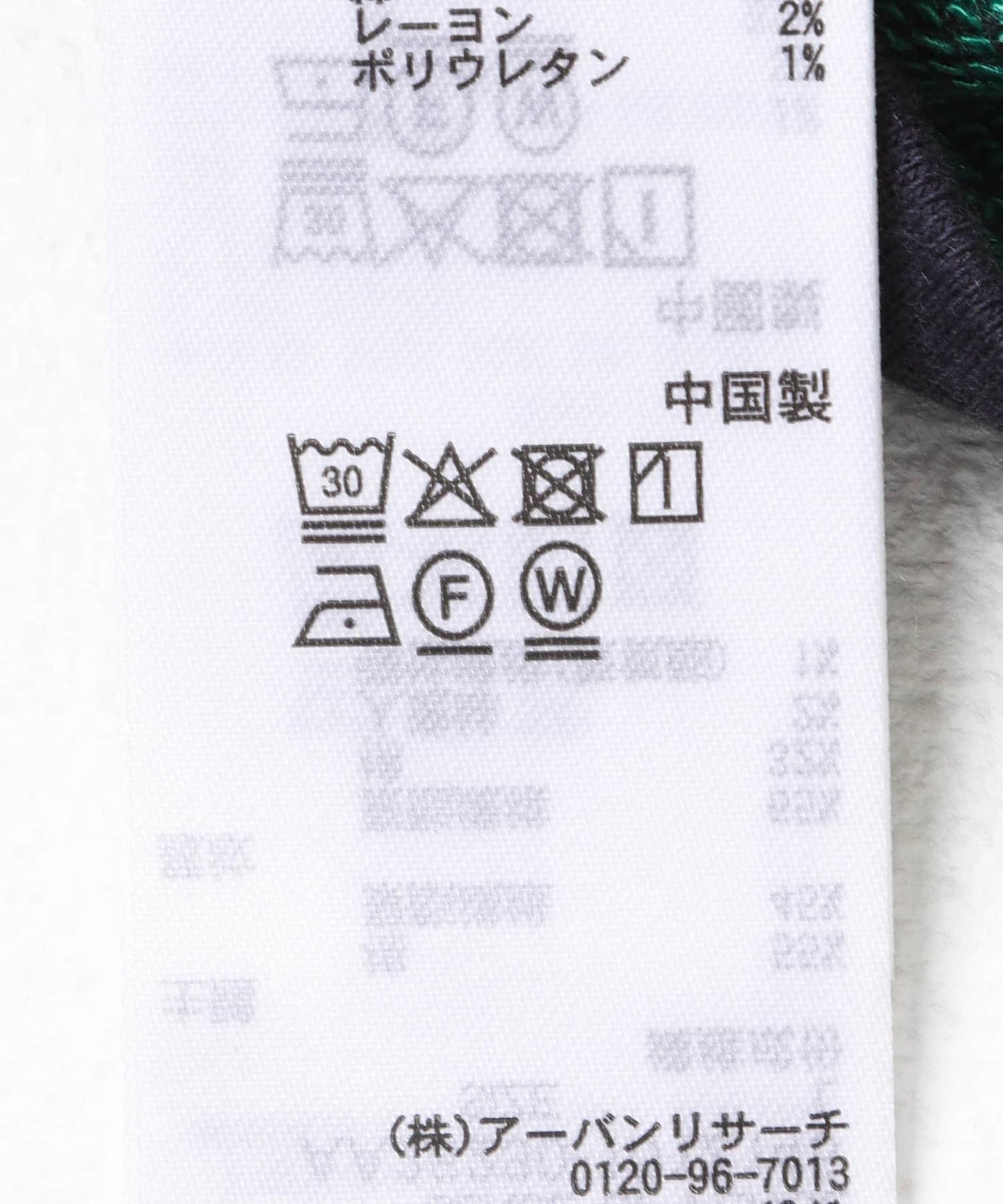 雙面毛圈短袖T恤