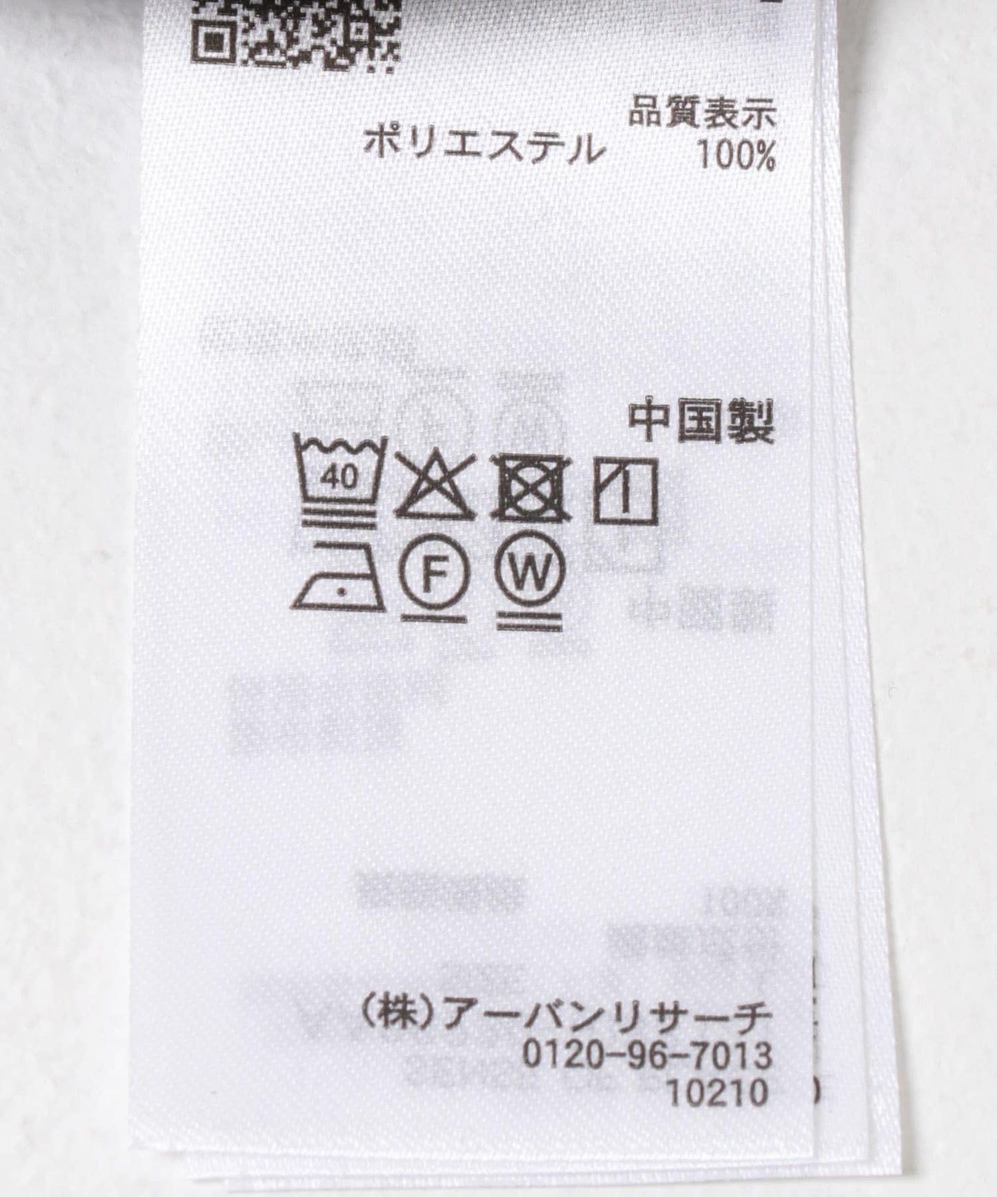 易護理速幹 亞麻質感 常規領 襯衫