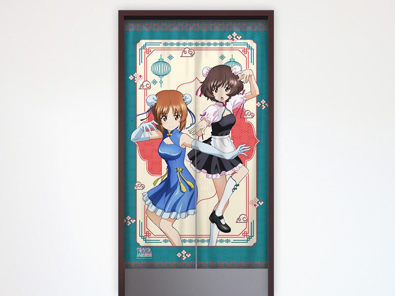 ガールズ&パンツァー 最終章（少女與戰車 最終章） 西住みほ&秋山優花裡 門簾