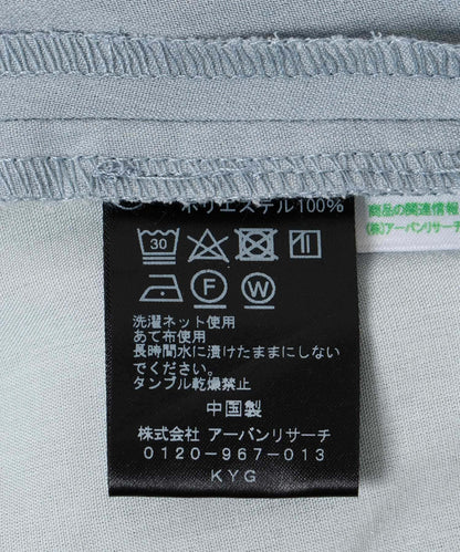 URBAN RESEARCH iD 乾爽觸感仿亞麻休閒褲