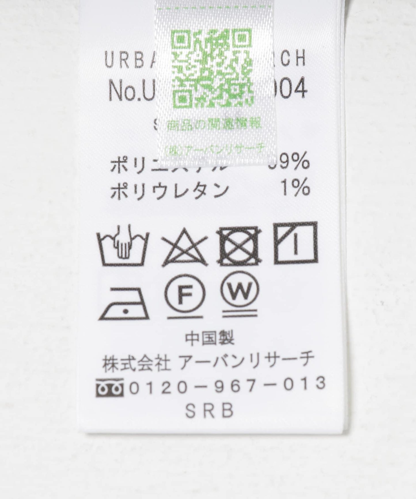 UR TECH DRYLUXE 亞麻風短袖襯衫