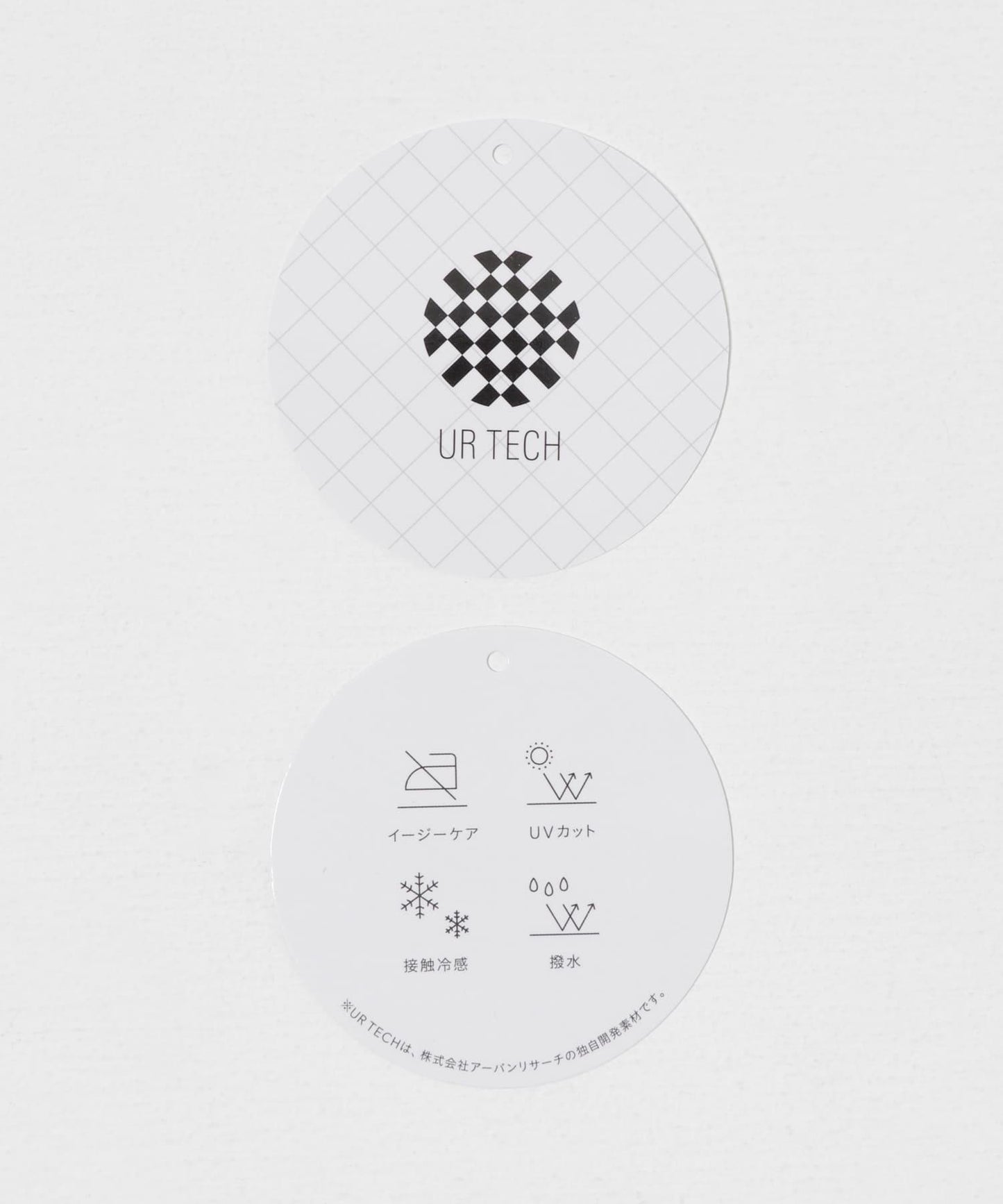 UR TECH 尼龍馬甲