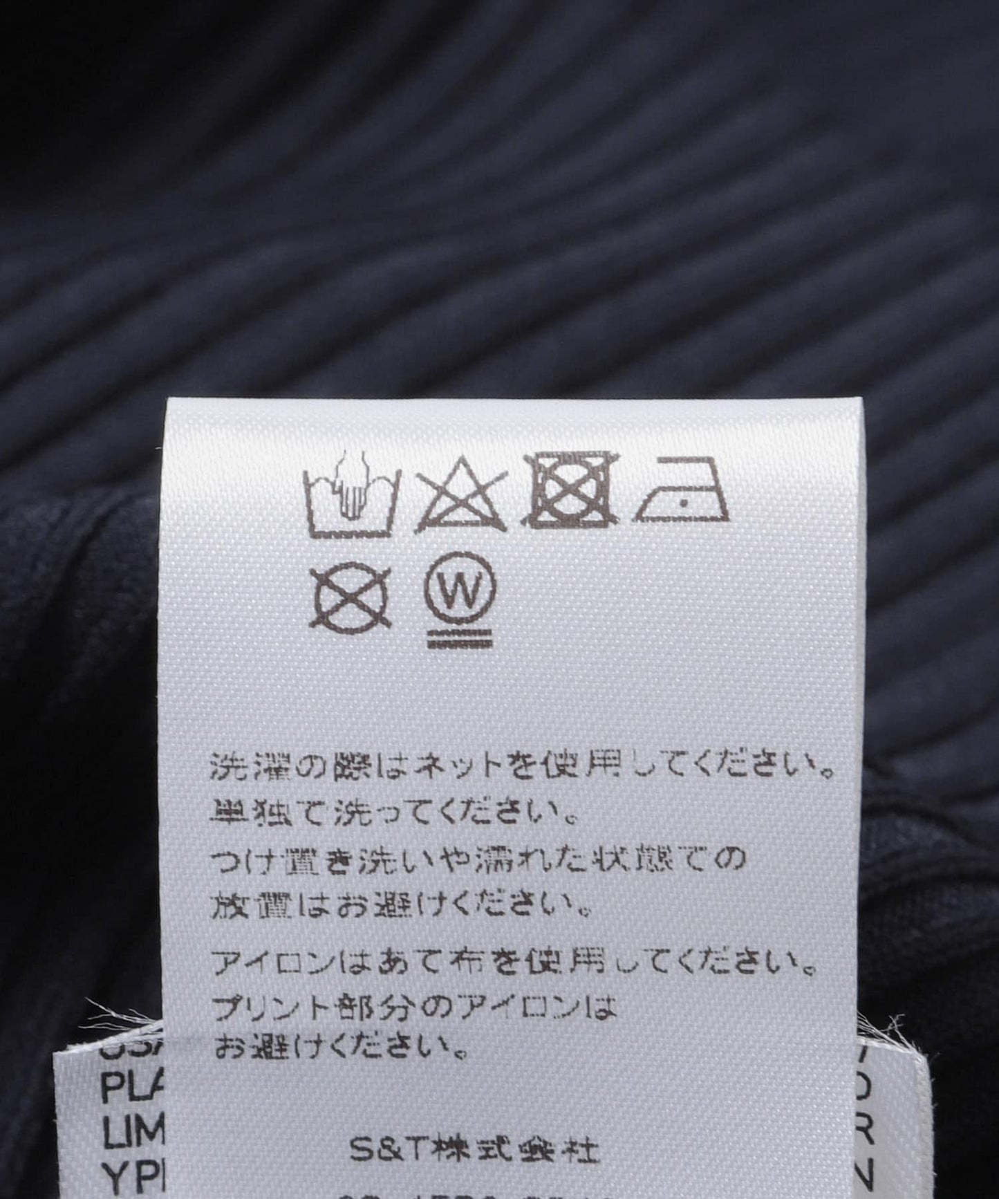 BAUM UND PFERDGARTEN VISCOSE KNIT 粘膠針織上衣