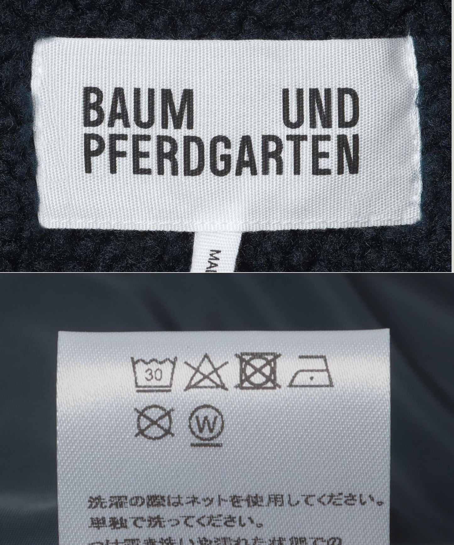 BAUM UND PFERDGARTEN FLEECE ZIP UP 抓絨外套