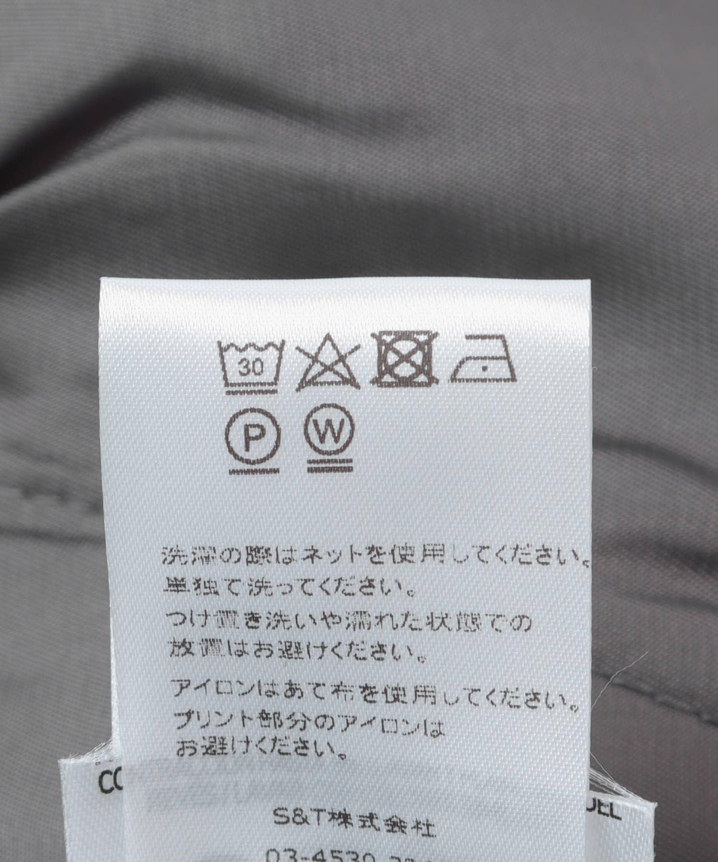 BAUM UND PFERDGARTEN RECYCLED HERRINGBONE PANTS 褲子