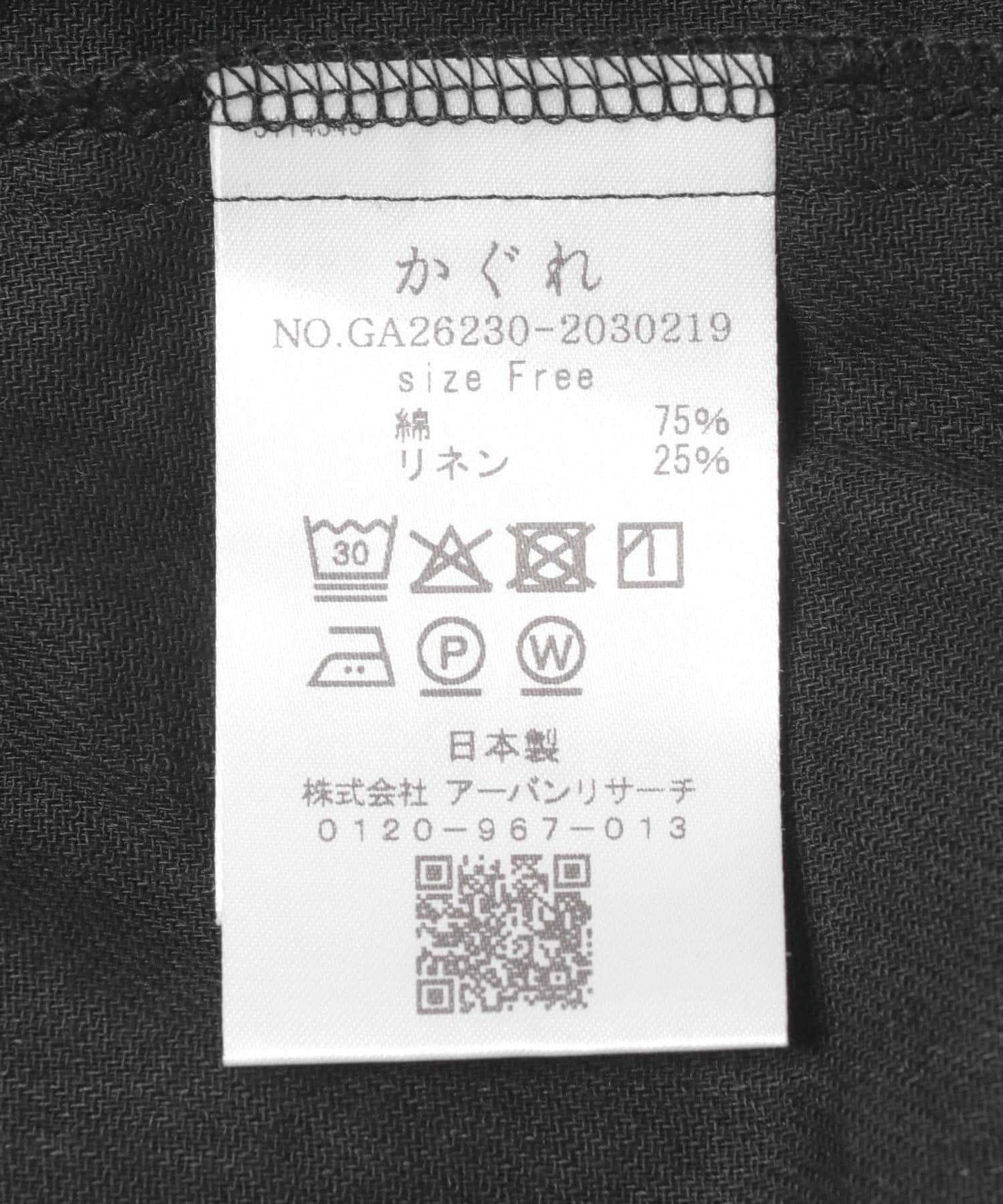 棉麻口袋設計套頭上衣