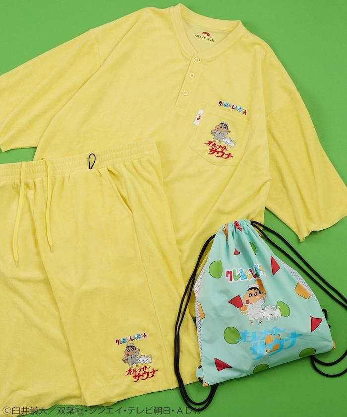 《蠟筆小新》 SAUVENIR × FREAK'S STORE 聯名 毛巾布館內服套裝 附束口袋