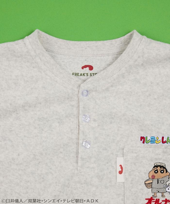 《蠟筆小新》 SAUVENIR × FREAK'S STORE 聯名 毛巾布館內服套裝 附束口袋