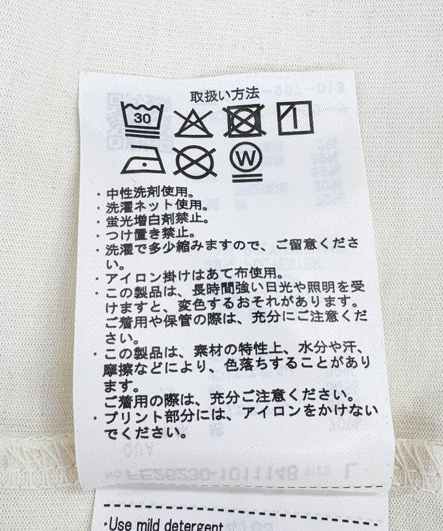UR TECH ひやサラクール 印花Box版型T恤