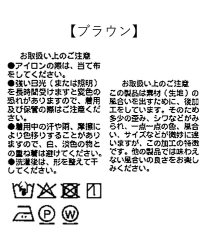 夏季舒適 可成套穿搭 斜裁 亞麻 半身裙