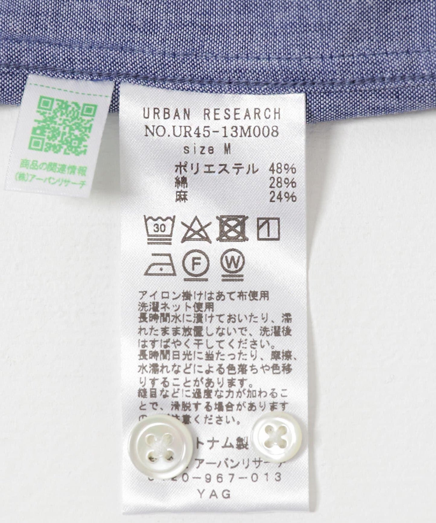ALBINI LINEN OVER SHIRTS 外搭襯衫