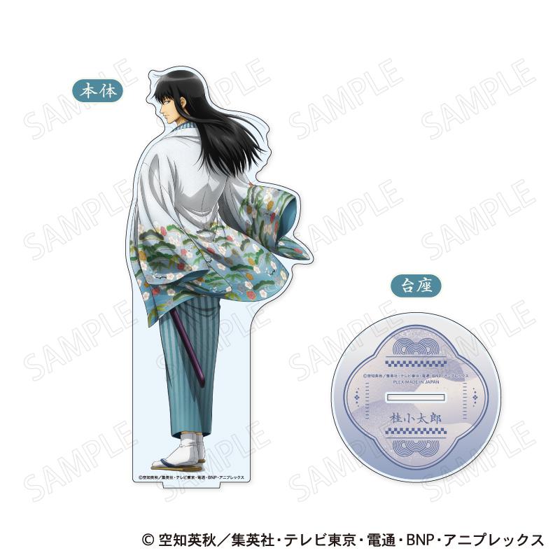 《銀魂》（銀魂） 桂小太郎 大號亞克力立牌 和裝×振り向き Ver. D款