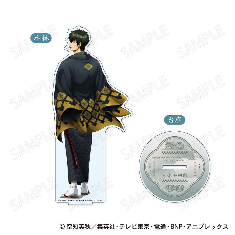 銀魂（銀魂） 土方十四郎 大號亞克力立牌 和裝×回眸 Ver. B款