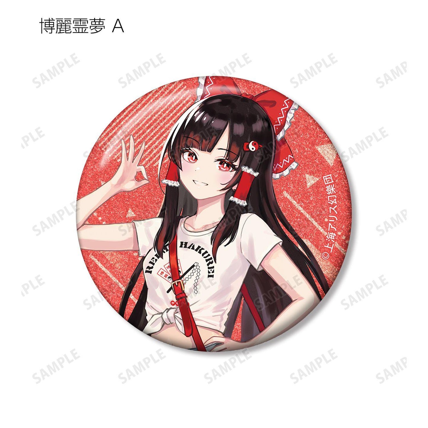 《東方Project》（東方Project） 松本能人插畫 現代風時尚ver. vol.2 交易亮片徽章 完整套BOX（16包入）